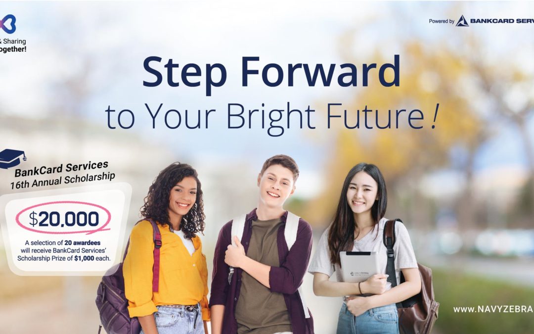 2019 16TH ANNUAL SCHOLARSHIP AWARD