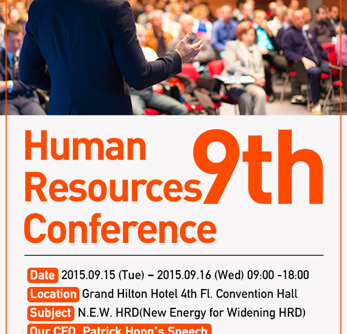 NAVY ZEBRA IS ATTENDING THE 2015 HUMAN RESOURCES CONTERENCE